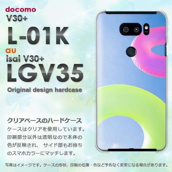  V30+ P[X L-01K isai LGV35 Jo[ fUC VvEāE(u[)/l01k-pc-new1493