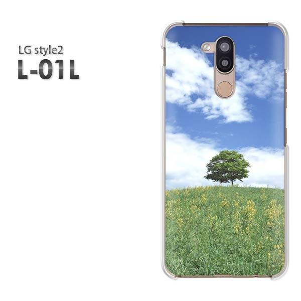 LG style2 �X�}�z�P�[�X �J�o�[ L-01L �f�U�C��  �i�m�n�i��/l01l-M930