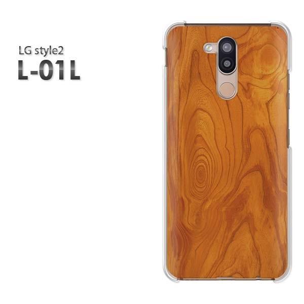 LG style2 �X�}�z�P�[�X �J�o�[ L-01L �f�U�C��  �ؖځiA)/l01l-M991