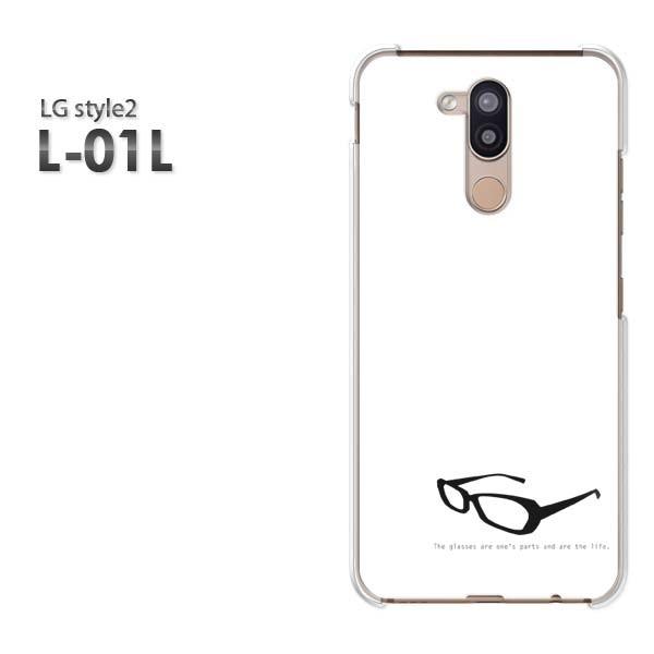  LG style2 X}zP[X Jo[ L-01L fUC KlEVvij/l01l-pc-ne261