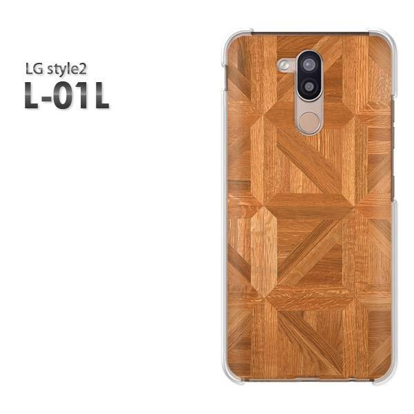  LG style2 X}zP[X Jo[ L-01L fUC 䂤pPEbhEVvE(x[W)/l01l-pc-new0176