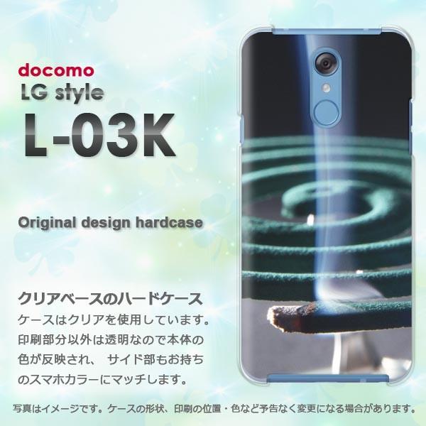  LG style L-03K Jo[ POX fUC  EVv(O[)/l03k-pc-new0167