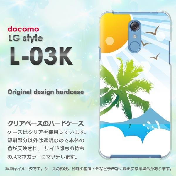  LG style L-03K Jo[ POX fUC  āEVvECEV̖(u[)/l03k-pc-new0778