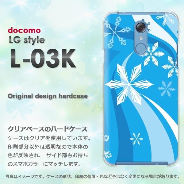 ���� LG style L-03K �J�o�[ �P�O�X �f�U�C��  �~�E�V���v���E��E����(�u���[)/l03k-pc-new0820