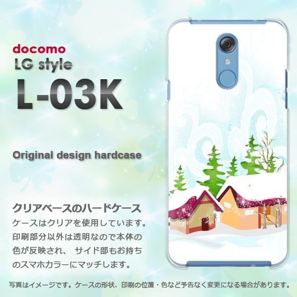 ���� LG style L-03K �J�o�[ �P�O�X �f�U�C��  �~�E�V���v���E��(��)/l03k-pc-new0830