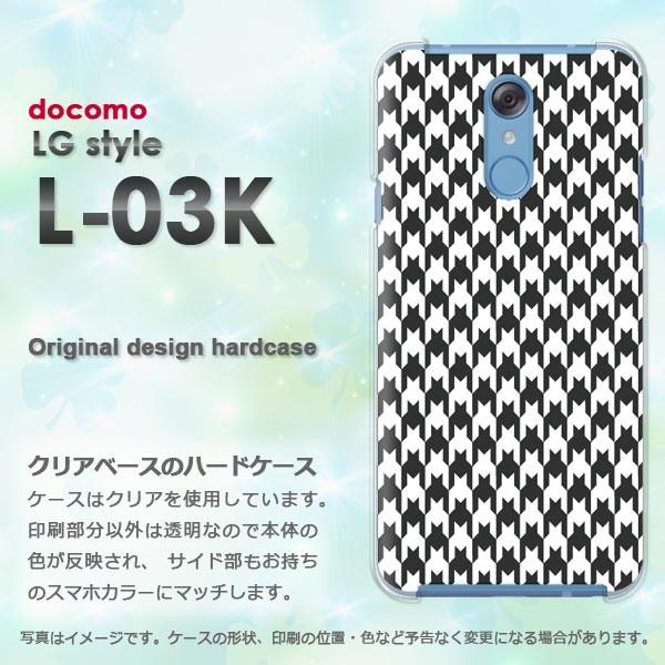  LG style L-03K Jo[ POX fUC  `FbNE璹iq()/l03k-pc-new0860