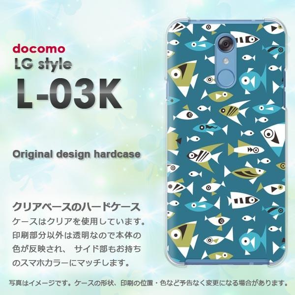 ���� LG style L-03K �J�o�[ �P�O�X �f�U�C��  ���E����(�u���[)/l03k-pc-new0986