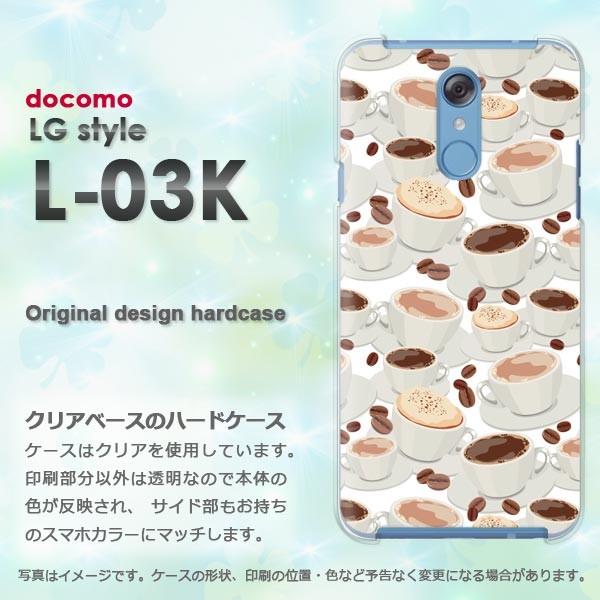  LG style L-03K Jo[ POX fUC  XC[cER[q[(x[W)/l03k-pc-new1064