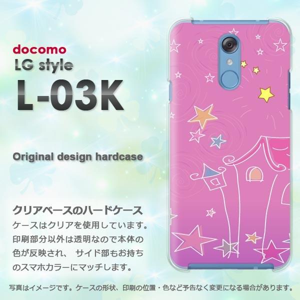  LG style L-03K Jo[ POX fUC  E()/l03k-pc-new1327