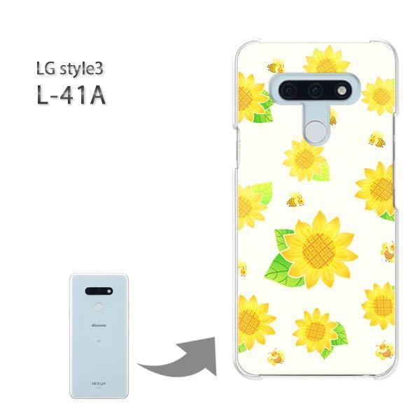���� L-41A �P�[�X LG style3 �n�[�h�P�[�X �f�U�C�� �Ђ܂��iB�j/l41a-M812