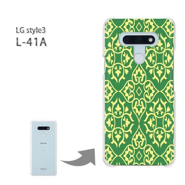  L-41A P[X LG style3 n[hP[X fUC Vv(O[E)/l41a-pc-new0141