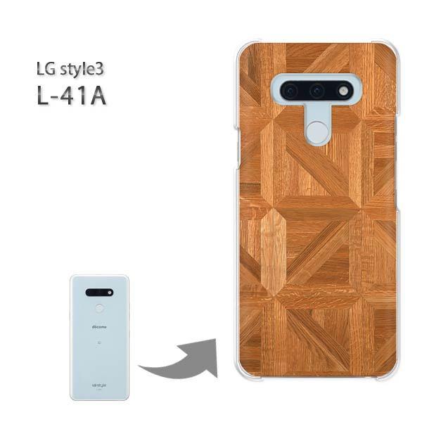  L-41A P[X LG style3 n[hP[X fUC EbhEVvE(x[W)/l41a-pc-new0176