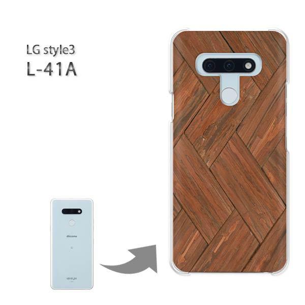  L-41A P[X LG style3 n[hP[X fUC EbhEVvE(uE)/l41a-pc-new0179