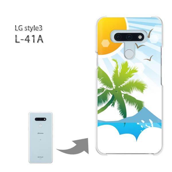  L-41A P[X LG style3 n[hP[X fUC āEVvECEV̖(u[)/l41a-pc-new0778