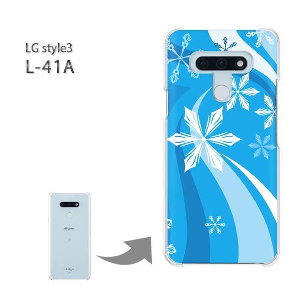 ���� L-41A �P�[�X LG style3 �n�[�h�P�[�X �f�U�C�� �~�E�V���v���E��E����(�u���[)/l41a-pc-new0820