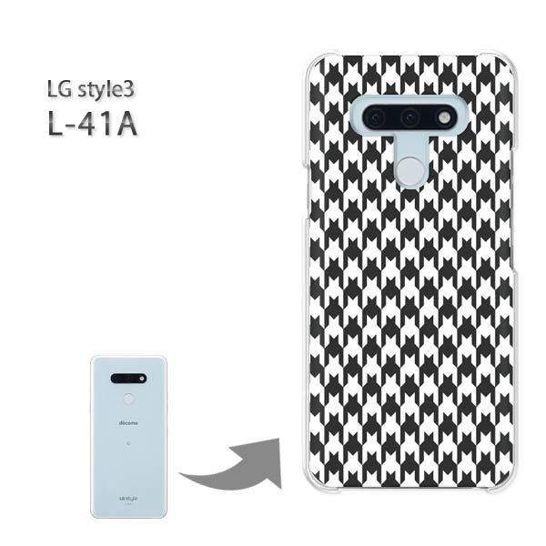 ���� L-41A �P�[�X LG style3 �n�[�h�P�[�X �f�U�C�� �`�F�b�N�E�璹�i�q(��)/l41a-pc-new0860