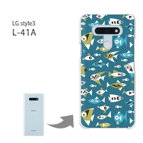 ���� L-41A �P�[�X LG style3 �n�[�h�P�[�X �f�U�C�� ���E����(�u���[)/l41a-pc-new0986