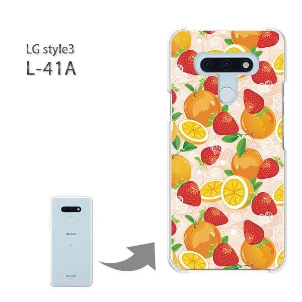 ���� L-41A �P�[�X LG style3 �n�[�h�P�[�X �f�U�C�� �t���[�c056/l41a-PM056
