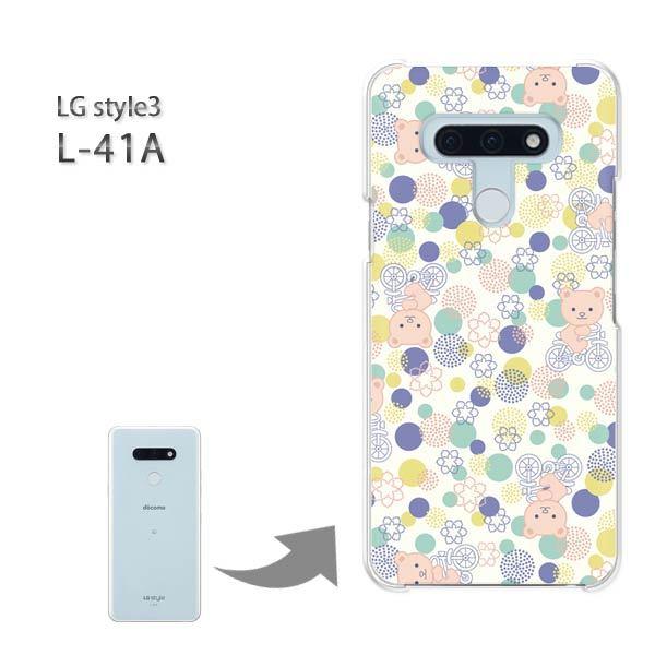  L-41A P[X LG style3 n[hP[X fUC 115/l41a-PM115