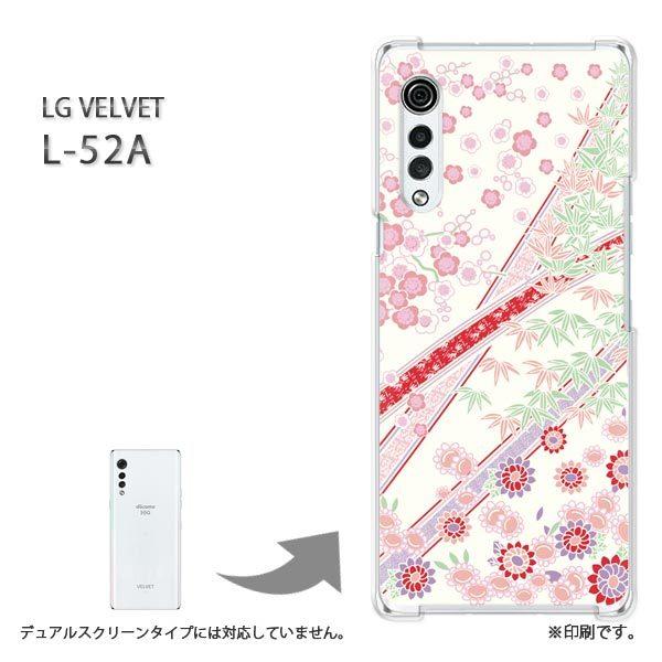 ���� L-52A �P�[�X LG VELVET �J�o�[ �n�[�h�P�[�X �f�U�C�� �p�X�e���a��/l52a-M745