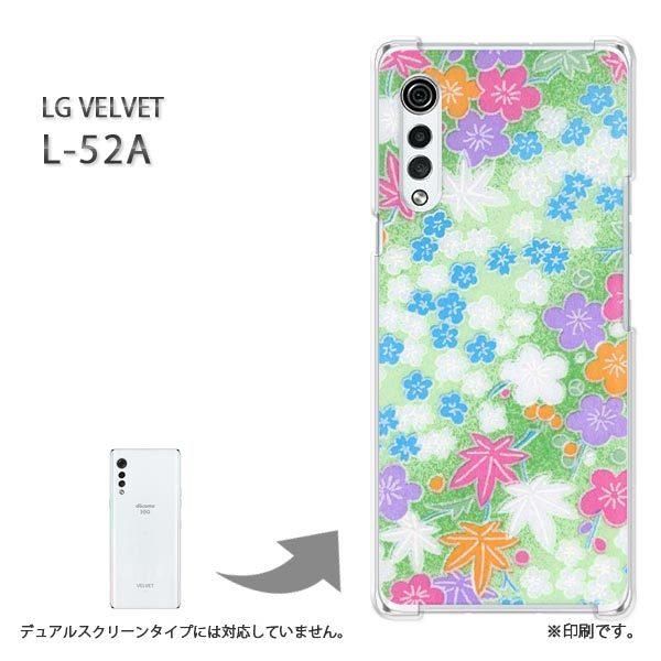 ���� L-52A �P�[�X LG VELVET �J�o�[ �n�[�h�P�[�X �f�U�C�� �a���iB�j/l52a-M752