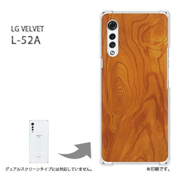 ���� L-52A �P�[�X LG VELVET �J�o�[ �n�[�h�P�[�X �f�U�C�� �ؖځiA)/l52a-M991