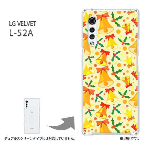 ���� L-52A �P�[�X LG VELVET �J�o�[ �n�[�h�P�[�X �f�U�C��  �V���v���E�x��(��)/l52a-pc-ne133