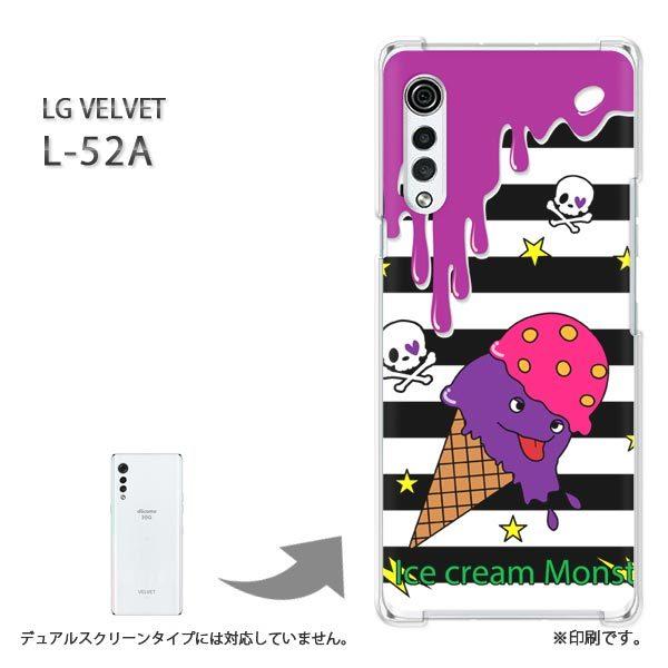 ���� L-52A �P�[�X LG VELVET �J�o�[ �n�[�h�P�[�X �f�U�C��  �A�C�X�E�X�C�[�c�E�{�[�_�[�i���j/l52a-pc-ne271