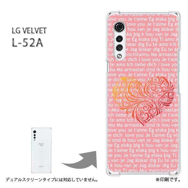 ���� L-52A �P�[�X LG VELVET �J�o�[ �n�[�h�P�[�X �f�U�C��  �n�[�g�i�s���N�j/l52a-pc-ne350