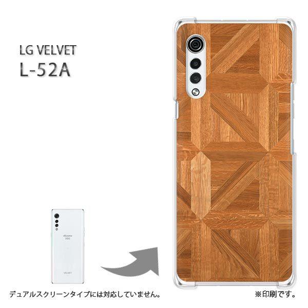  L-52A P[X LG VELVET Jo[ n[hP[X fUC EbhEVvE(x[W)/l52a-pc-new0176