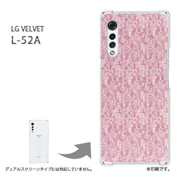 ���� L-52A �P�[�X LG VELVET �J�o�[ �n�[�h�P�[�X �f�U�C�� �V���v��(�s���N)/l52a-pc-new0239