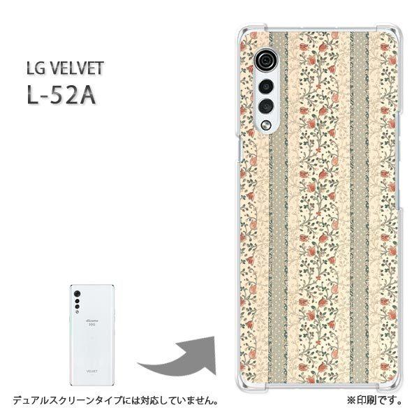 ���� L-52A �P�[�X LG VELVET �J�o�[ �n�[�h�P�[�X �f�U�C�� �ԁE�{�[�_�[(�x�[�W��)/l52a-pc-new0315