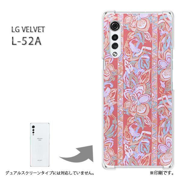 ���� L-52A �P�[�X LG VELVET �J�o�[ �n�[�h�P�[�X �f�U�C�� �ԁE�{�[�_�[(��)/l52a-pc-new0334