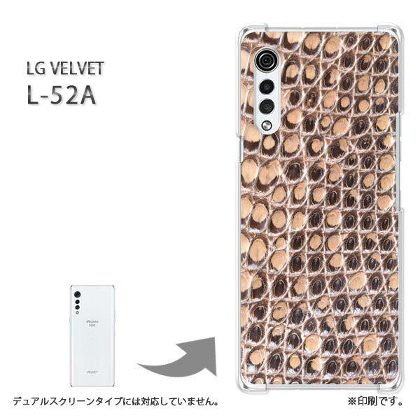 ���� L-52A �P�[�X LG VELVET �J�o�[ �n�[�h�P�[�X �f�U�C�� �w�r���E����(�x�[�W��)/l52a-pc-new0484