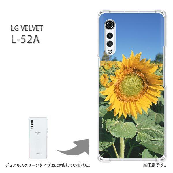 ���� L-52A �P�[�X LG VELVET �J�o�[ �n�[�h�P�[�X �f�U�C�� �āE�V���v���E�Ђ܂��(���E�u���[)/l52a-pc-new0500