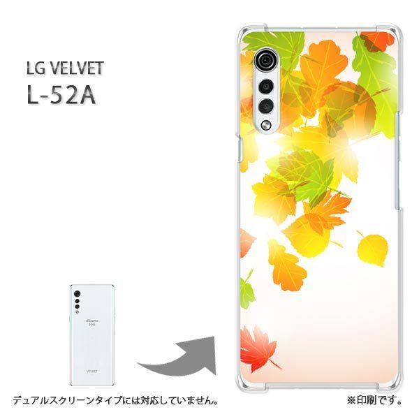 ���� L-52A �P�[�X LG VELVET �J�o�[ �n�[�h�P�[�X �f�U�C�� �H�E�V���v���E�����t(�I�����W)/l52a-pc-new0508