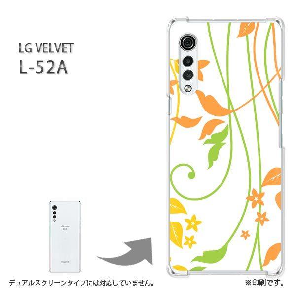���� L-52A �P�[�X LG VELVET �J�o�[ �n�[�h�P�[�X �f�U�C�� �H�E�V���v���E�����t(���E�O���[��)/l52a-pc-new0537