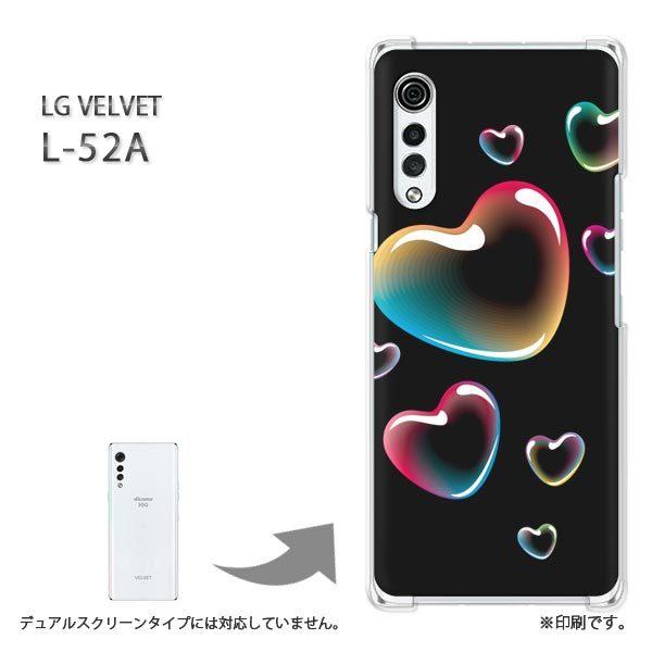 ���� L-52A �P�[�X LG VELVET �J�o�[ �n�[�h�P�[�X �f�U�C�� �n�[�g(��)/l52a-pc-new0560