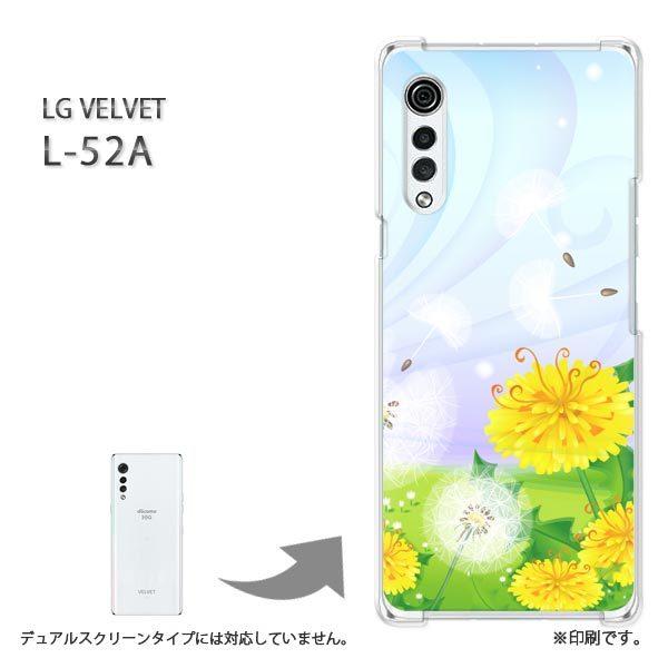 ���� L-52A �P�[�X LG VELVET �J�o�[ �n�[�h�P�[�X �f�U�C�� ��(��)/l52a-pc-new0624