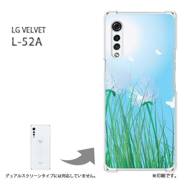 ���� L-52A �P�[�X LG VELVET �J�o�[ �n�[�h�P�[�X �f�U�C�� ��(�u���[)/l52a-pc-new0650