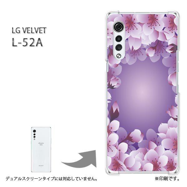 ���� L-52A �P�[�X LG VELVET �J�o�[ �n�[�h�P�[�X �f�U�C�� ��(��)/l52a-pc-new0679
