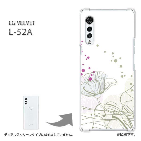 ���� L-52A �P�[�X LG VELVET �J�o�[ �n�[�h�P�[�X �f�U�C�� ��(�O���[��)/l52a-pc-new0754