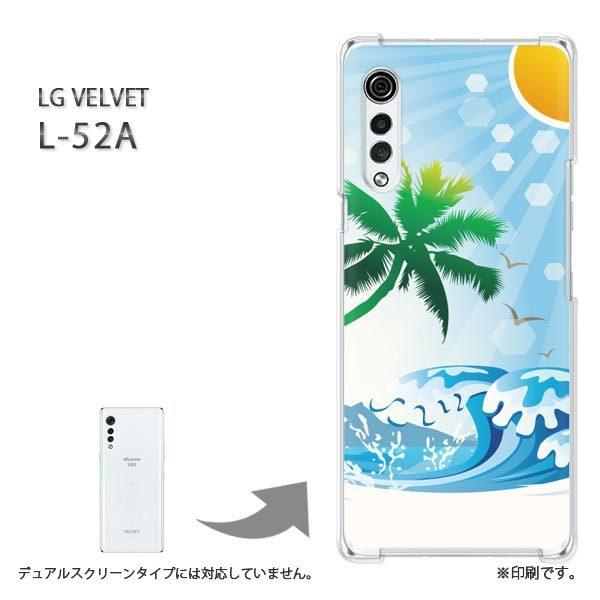  L-52A P[X LG VELVET Jo[ n[hP[X fUC āEVvECEV̖(u[)/l52a-pc-new0767