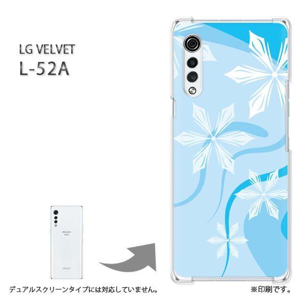 ���� L-52A �P�[�X LG VELVET �J�o�[ �n�[�h�P�[�X �f�U�C�� �~�E�V���v���E��E����(�u���[)/l52a-pc-new0800