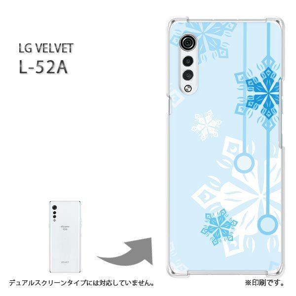 ���� L-52A �P�[�X LG VELVET �J�o�[ �n�[�h�P�[�X �f�U�C�� �~�E�V���v���E��E����(�u���[)/l52a-pc-new0801