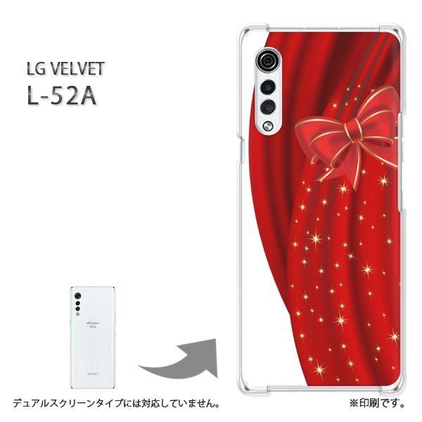 ���� L-52A �P�[�X LG VELVET �J�o�[ �n�[�h�P�[�X �f�U�C�� �V���v���E���{��(��)/l52a-pc-new0838