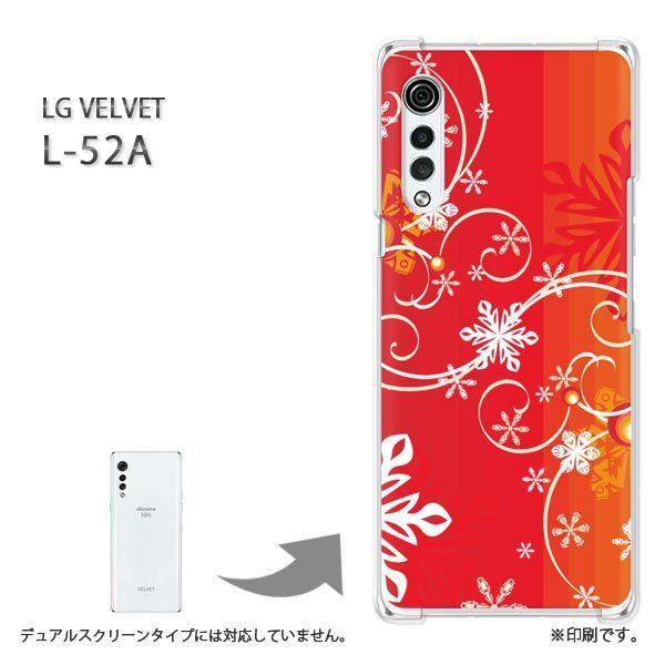 ���� L-52A �P�[�X LG VELVET �J�o�[ �n�[�h�P�[�X �f�U�C�� �~�E�V���v���E��E����(��)/l52a-pc-new0840