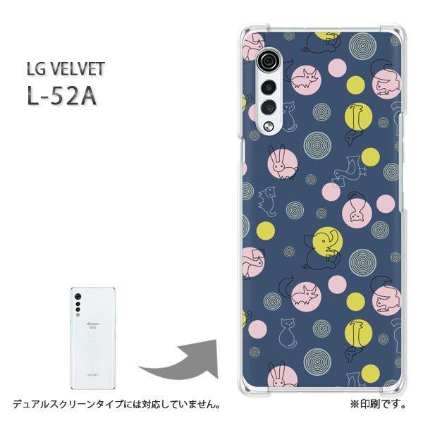  L-52A P[X LG VELVET Jo[ n[hP[X fUC Ehbg(u[)/l52a-pc-new0983