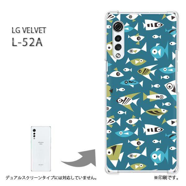 ���� L-52A �P�[�X LG VELVET �J�o�[ �n�[�h�P�[�X �f�U�C�� ���E����(�u���[)/l52a-pc-new0986