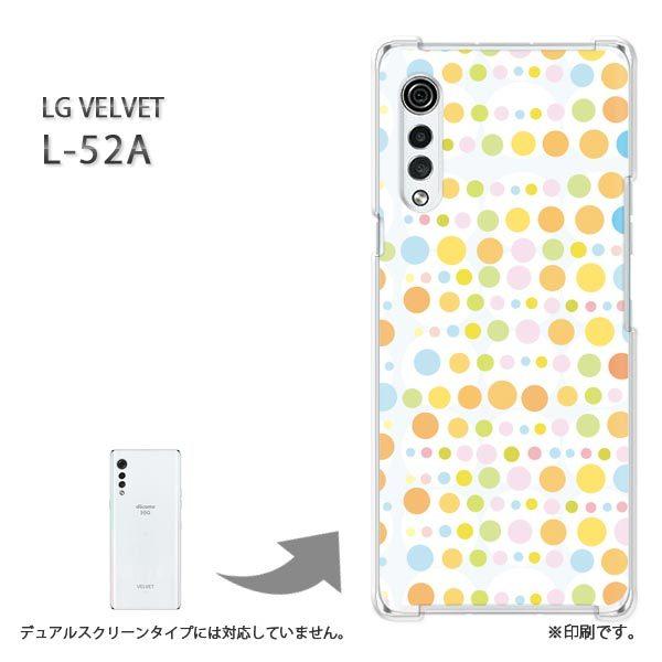 ���� L-52A �P�[�X LG VELVET �J�o�[ �n�[�h�P�[�X �f�U�C�� �h�b�g(�I�����W)/l52a-pc-new1040